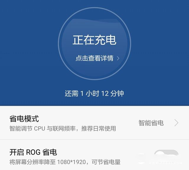 華為榮耀V8評(píng)測：全網(wǎng)通版綜合體驗(yàn)最好