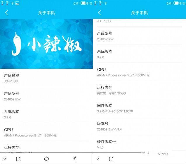 紅辣椒經(jīng)典Plus怎么樣 紅辣椒經(jīng)典Plus評(píng)測(cè)