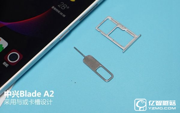 中兴Blade A2值得买吗 中兴Blade A2评测