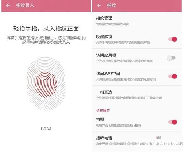 中兴Blade A2值得买吗 中兴Blade A2评测