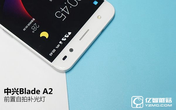 中兴Blade A2值得买吗 中兴Blade A2评测