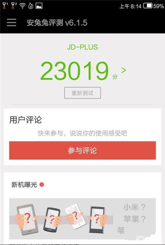 紅辣椒經(jīng)典Plus怎么樣 紅辣椒經(jīng)典Plus評(píng)測(cè)