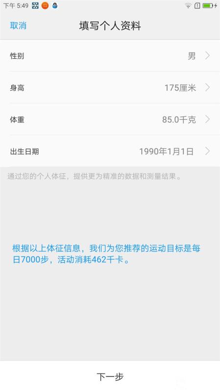 ZUK Z2 Pro旗舰版深度评测：0.05mm全球最窄黑边！