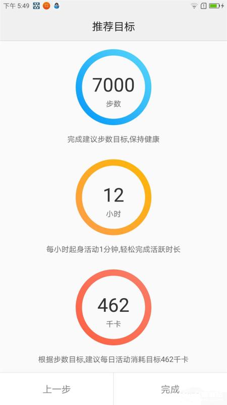 ZUK Z2 Pro旗舰版深度评测：0.05mm全球最窄黑边！