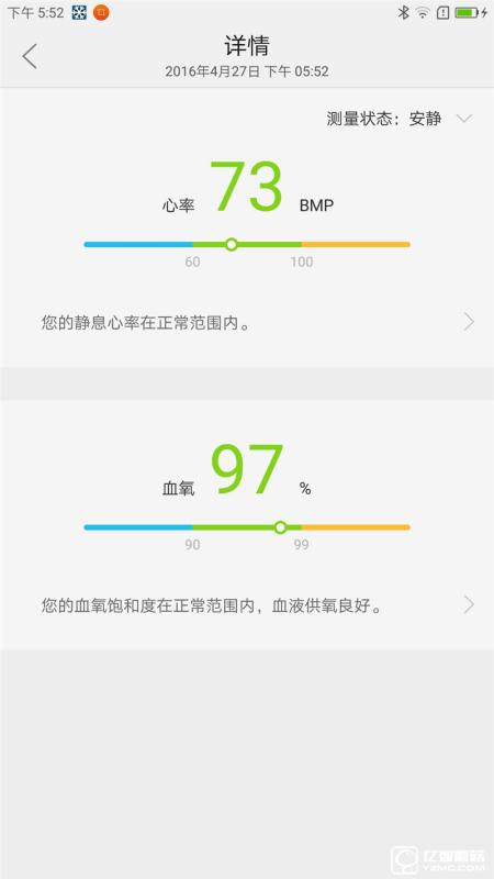 ZUK Z2 Pro旗舰版深度评测：0.05mm全球最窄黑边！