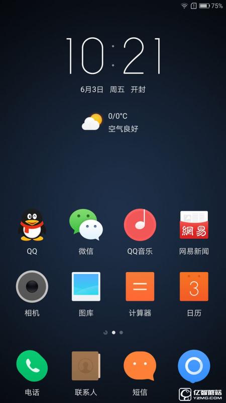 ZUK Z2 Pro旗舰版深度评测：0.05mm全球最窄黑边！