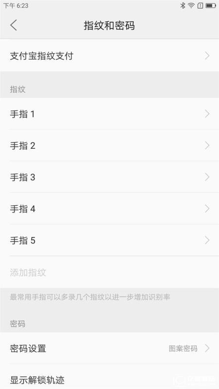 ZUK Z2 Pro旗舰版深度评测：0.05mm全球最窄黑边！