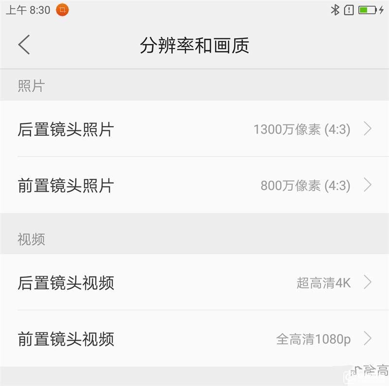 ZUK Z2 Pro旗舰版深度评测：0.05mm全球最窄黑边！