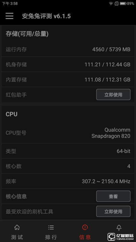 ZUK Z2 Pro旗舰版深度评测：0.05mm全球最窄黑边！