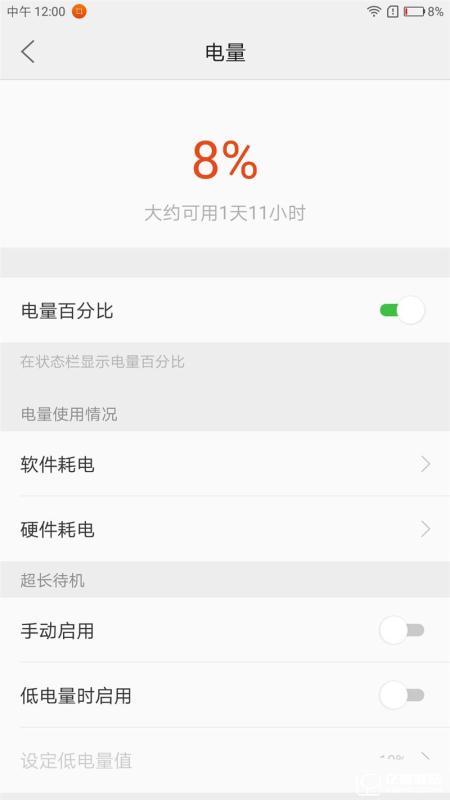 ZUK Z2 Pro旗舰版深度评测：0.05mm全球最窄黑边！