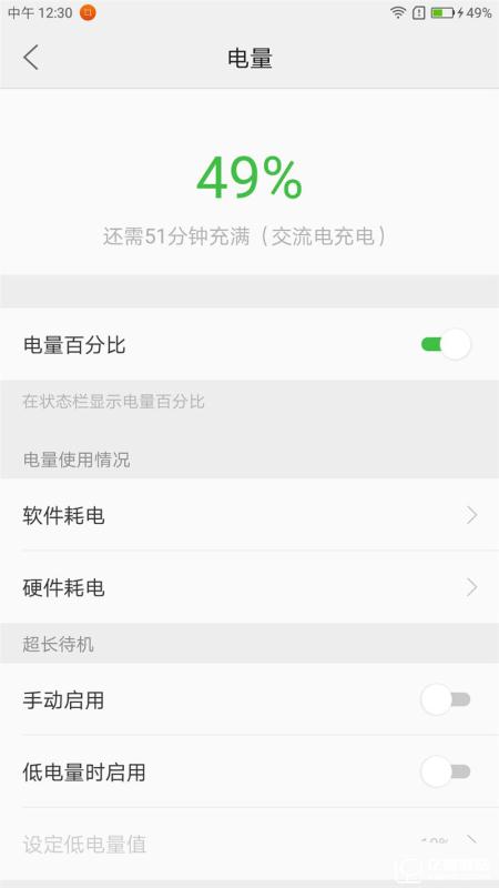 ZUK Z2 Pro旗舰版深度评测：0.05mm全球最窄黑边！