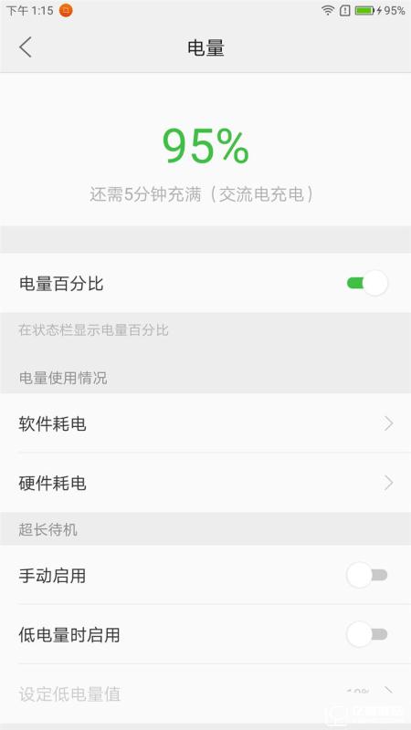ZUK Z2 Pro旗舰版深度评测：0.05mm全球最窄黑边！