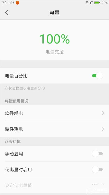 ZUK Z2 Pro旗舰版深度评测：0.05mm全球最窄黑边！