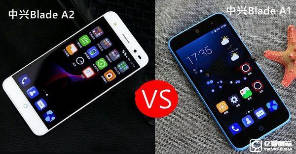 中興Blade A2和A1哪個好？中興Blade A2與A1區(qū)別對比