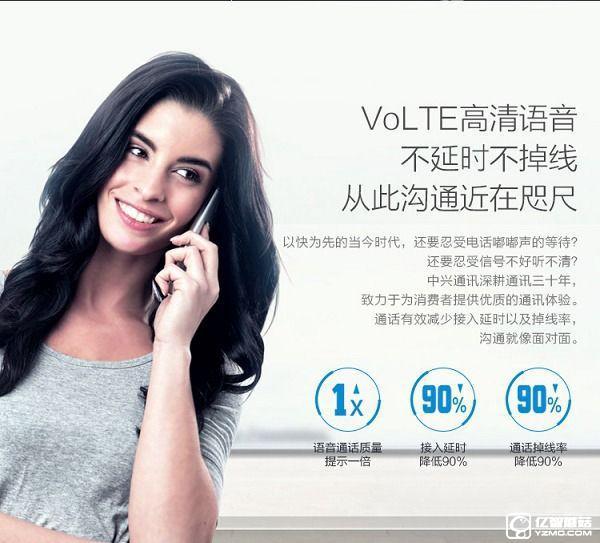 中興Blade A2和A1哪個值得買？對比總結(jié)