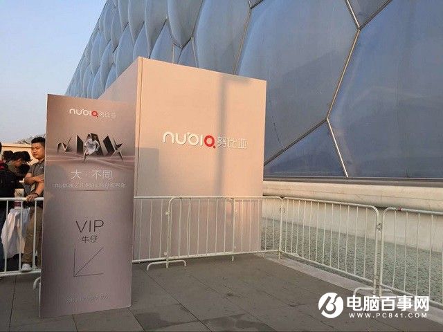 巨屏拍照手機(jī) nubia Z11 Max發(fā)布會圖文回顧