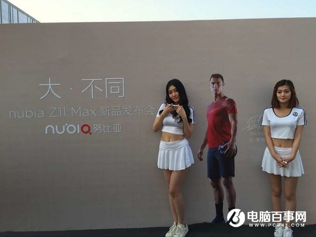 巨屏拍照手機(jī) nubia Z11 Max發(fā)布會圖文回顧