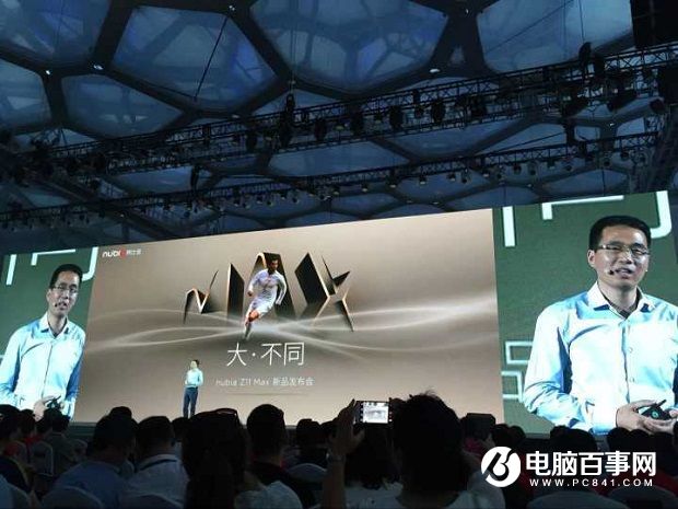 巨屏拍照手機(jī) nubia Z11 Max發(fā)布會圖文回顧