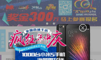 冷環(huán)境下的冷思考：第三方跨境物流必然崛起