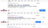 in宣布用戶(hù)數(shù)突破8000萬(wàn) 將發(fā)布視頻功能
