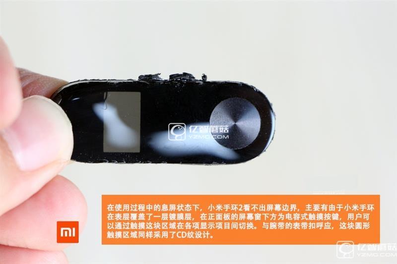 小米手環(huán)2拆機(jī)