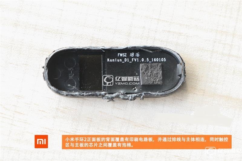 小米手環(huán)2拆機(jī)