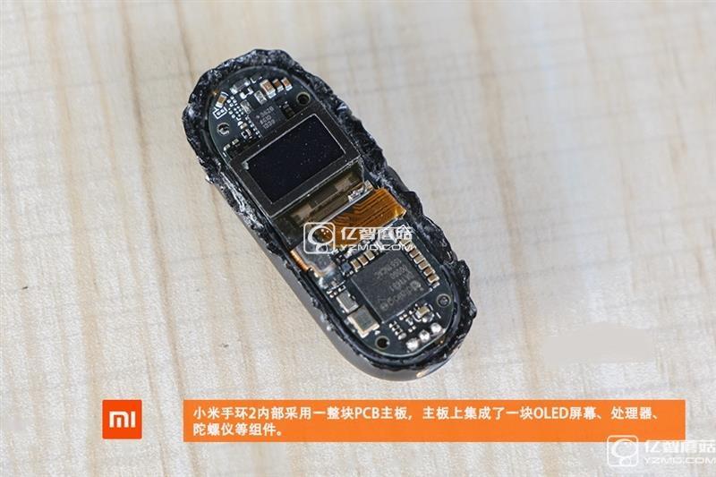 小米手環(huán)2拆機(jī)