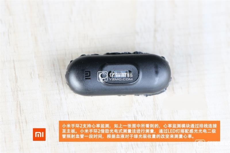 小米手環(huán)2拆機(jī)