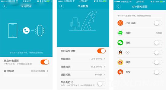 小米手環(huán)2 詳細(xì)評測