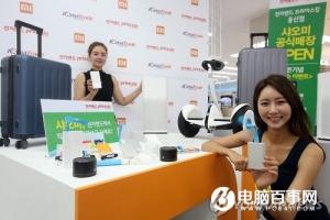 小米韓國首家實(shí)體店首爾開業(yè) 假冒？