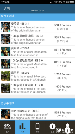 骁龙650不容小觑! 巨屏小米Max性能体验 
