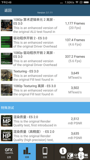 骁龙650不容小觑! 巨屏小米Max性能体验 