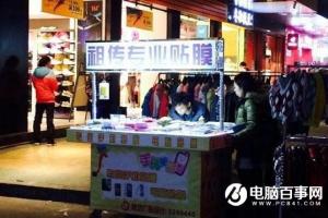手機貼膜會傷害手機嗎？