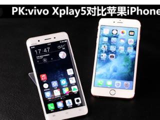 vivo Xplay5旗艦版和iphone6s Plus兩者參數(shù)配置對(duì)比評(píng)測