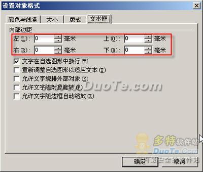 小試牛刀 教你用WPS來(lái)造字