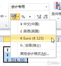 最節(jié)省時(shí)間的Excel數(shù)據(jù)錄入