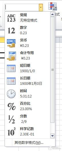 最節(jié)省時(shí)間的Excel數(shù)據(jù)錄入