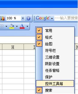 在WPS下實(shí)現(xiàn)用域真正分?jǐn)?shù)輸入技巧
