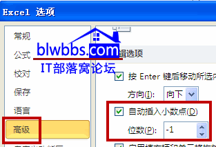 excel中快速求倍數(shù)技巧