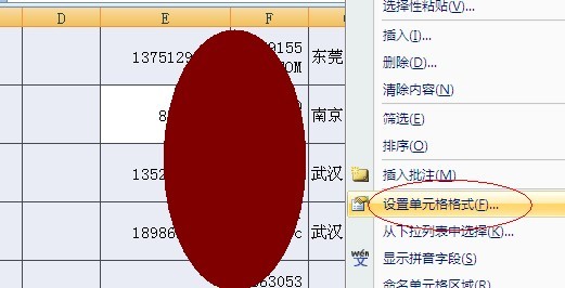 設(shè)置單元格格式