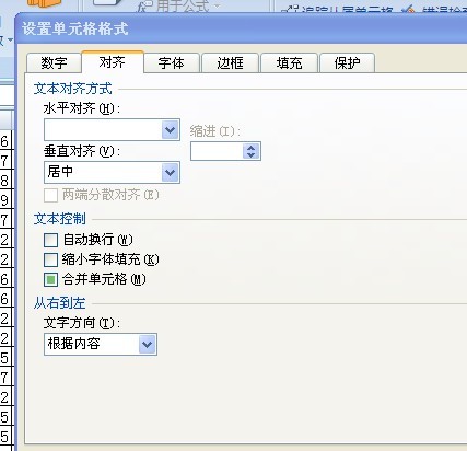自動(dòng)調(diào)整高度