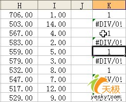Excel表格的隔行調(diào)整行高的4種方法