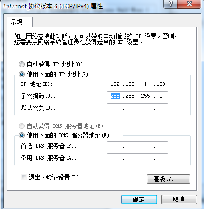 斐訊FAG101無法撥號上網(wǎng)怎么辦？