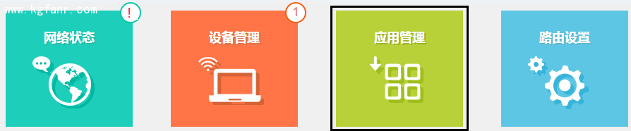 TP LINK云路由器DDNS設(shè)置方法