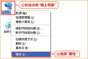 騰達(dá)FH1203使用路由器中繼WIFI信號(hào)教程