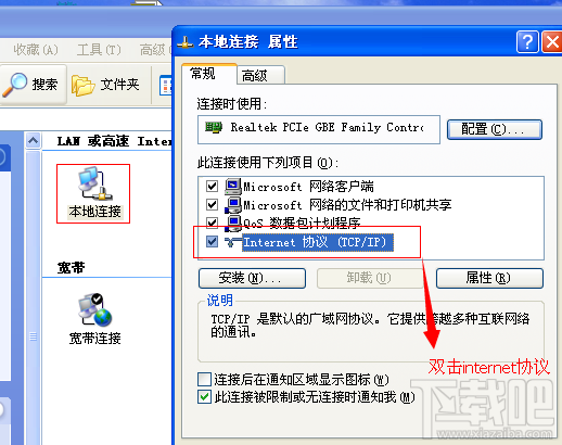 192.168.0.1路由器設(shè)置進不去怎么辦