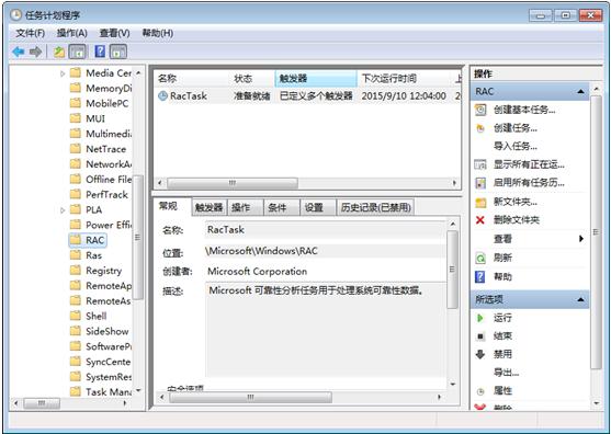 Win7系統(tǒng)無(wú)法取消關(guān)機(jī)提示