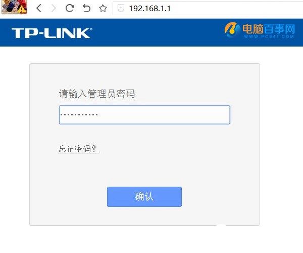 TP-Link路由器怎么设置Wifi无线网络？