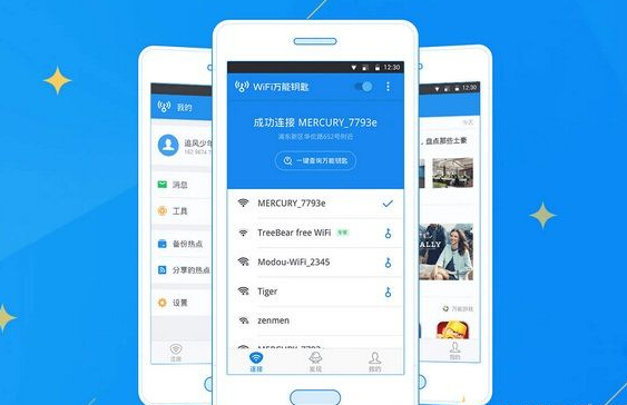 路由器怎么設(shè)置密碼不被別人蹭網(wǎng)？