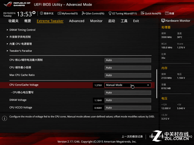 i5潜力超i7 Skylake平台超频对比实测 